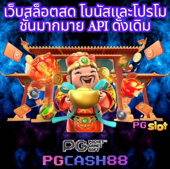 วิเคราะห์บอล บ้านบอล