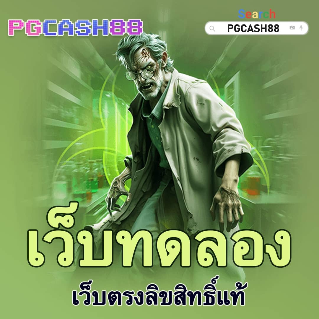 วิเคราะห์บอล บ้านบอล